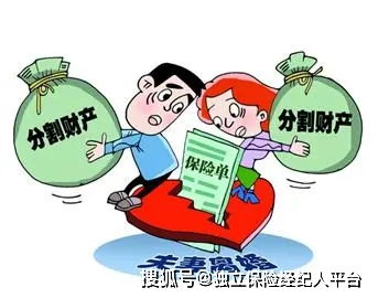 女子身份信息遭前夫盜用，千萬房產被變賣引發的警示