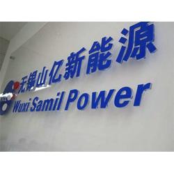 潮菱廣告 佛山激光加工廠的一站式信息咨詢與在線服務