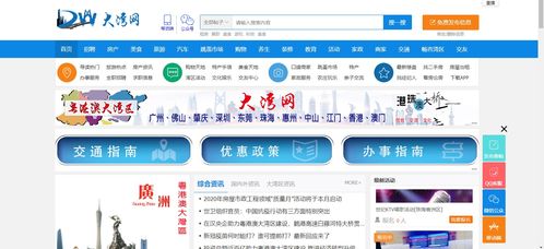 家常豆腐 便宜簡單、好吃下飯，餐餐吃不夠的底層生存智慧與粵港澳大灣區的美食網暢想