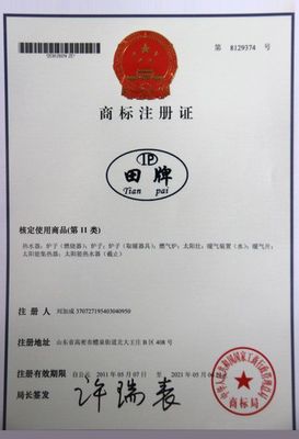 2017年1月1日起馬德里國際商標(biāo)注冊(cè)證明的準(zhǔn)備工作及商標(biāo)代理服務(wù)要點(diǎn)