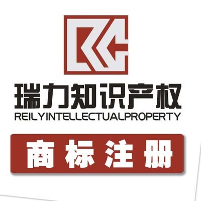 深圳商標(biāo)注冊(cè)所需資料詳解及專業(yè)代理服務(wù)指南