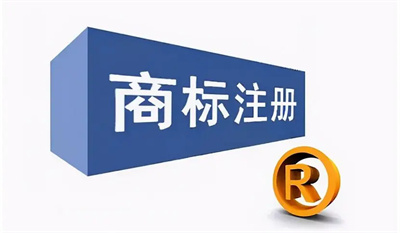 商標(biāo)代理人 入門門檻與資格考試詳解