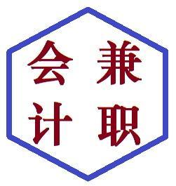 北京海淀區(qū)上地一站式企業(yè)服務(wù) 代理記賬、公司注冊(cè)、股權(quán)變更與商標(biāo)注冊(cè)全攻略