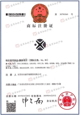 廣東貿(mào)易服務(wù)賦能家具產(chǎn)業(yè) 供需對接與商標(biāo)代理雙輪驅(qū)動