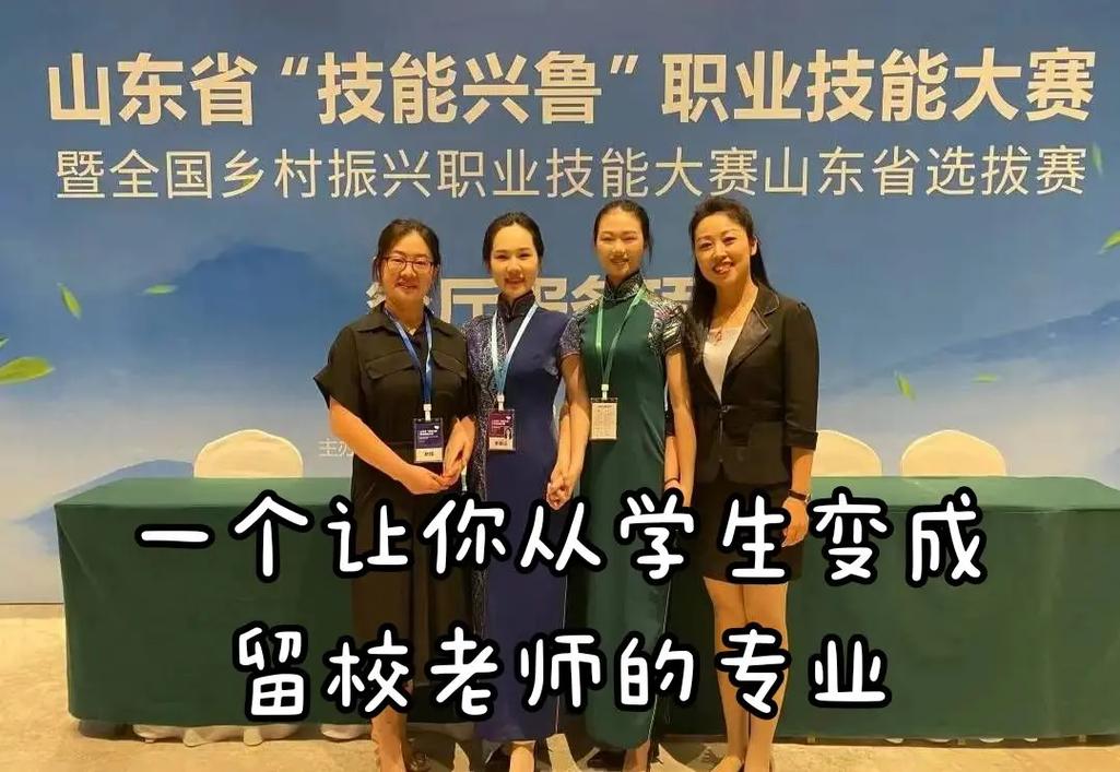 酒店管理專業介紹 一個表面冷門但是未來可期的專業